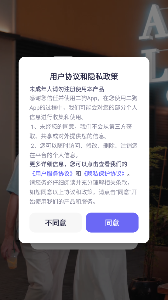 app°v1.5.4 ׿