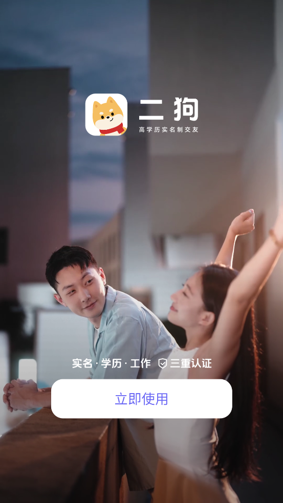 app°v1.5.4 ׿