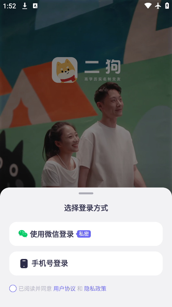app°v1.5.4 ׿