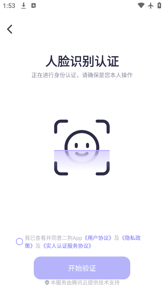 app°v1.5.4 ׿