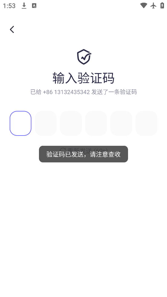 app°v1.5.4 ׿