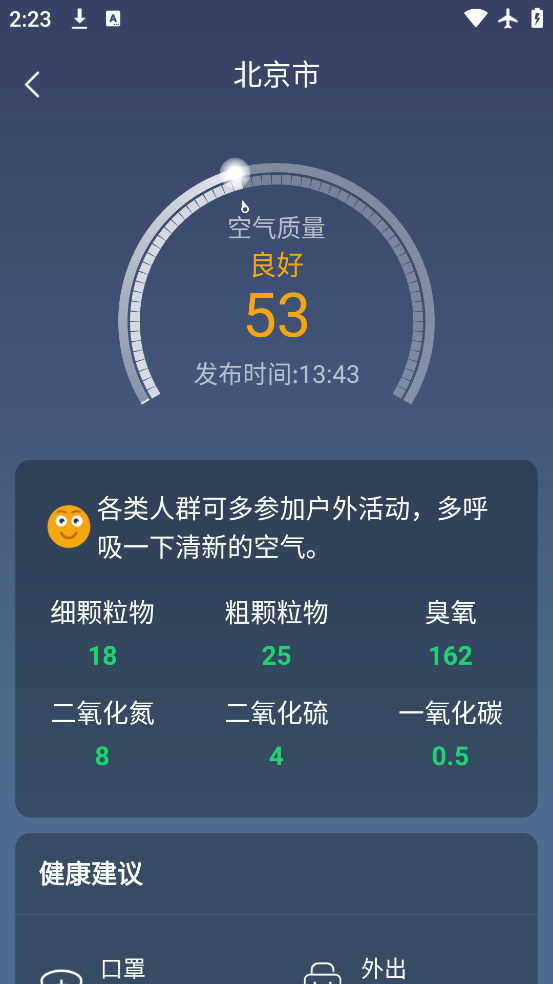 ֪Ȥٷv2.9.5 ׿