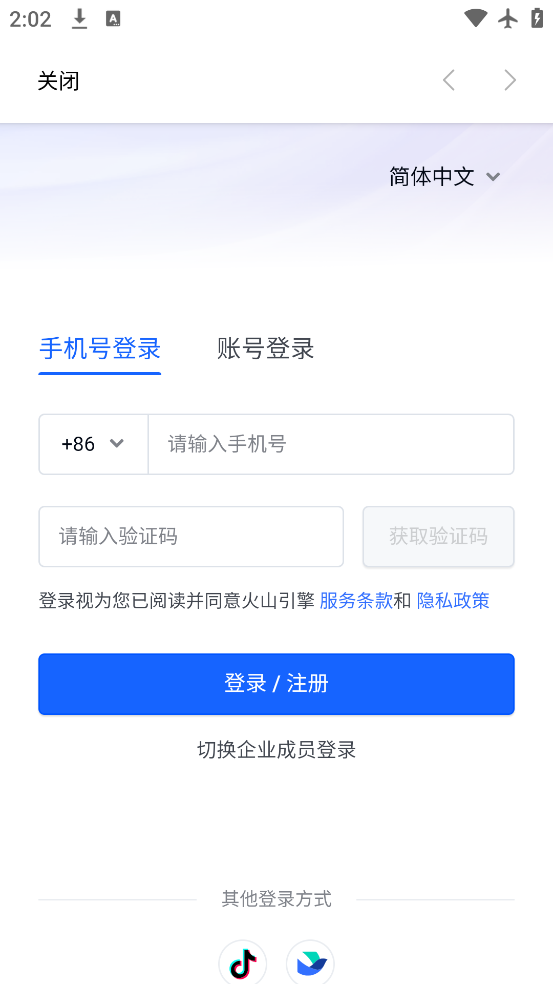 ӿռappv1.2.0 °
