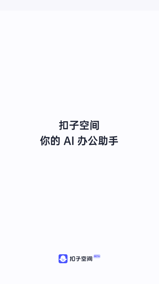 ӿռappv1.2.0 °
