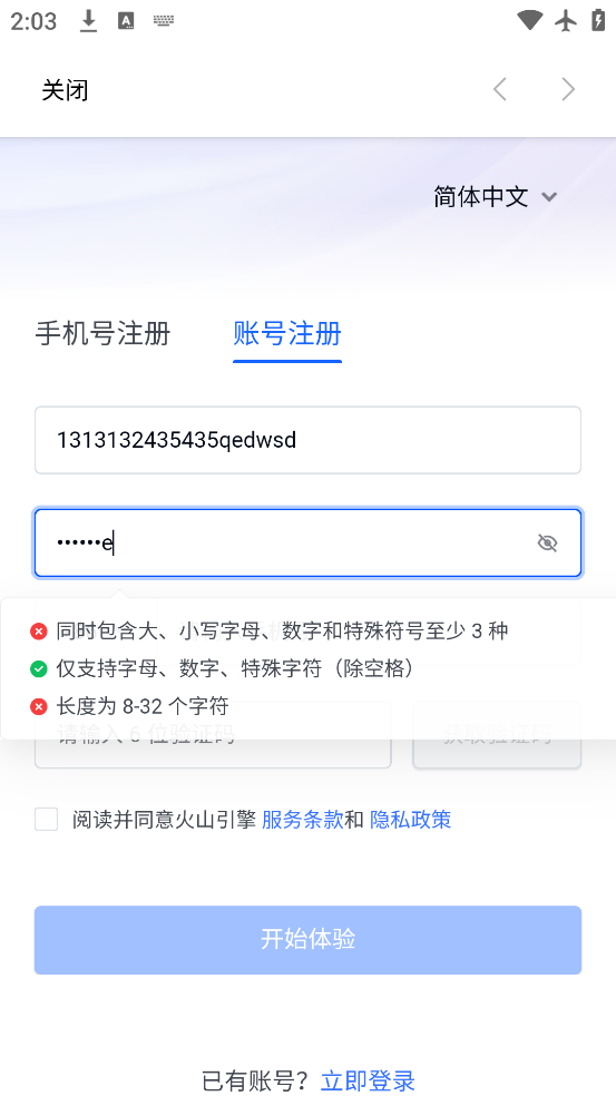 ӿռappv1.2.0 °