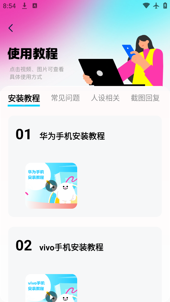 Ϭappٷv1.1.4 °