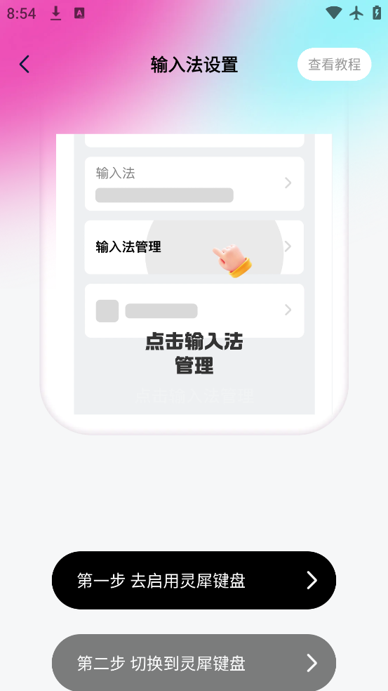 Ϭappٷv1.1.4 °