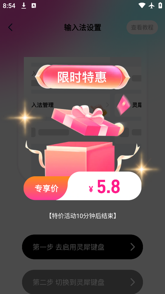 Ϭappٷv1.1.4 °