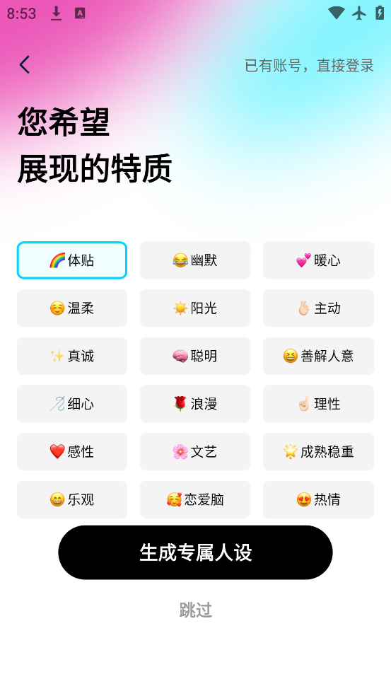 Ϭappٷv1.1.4 °