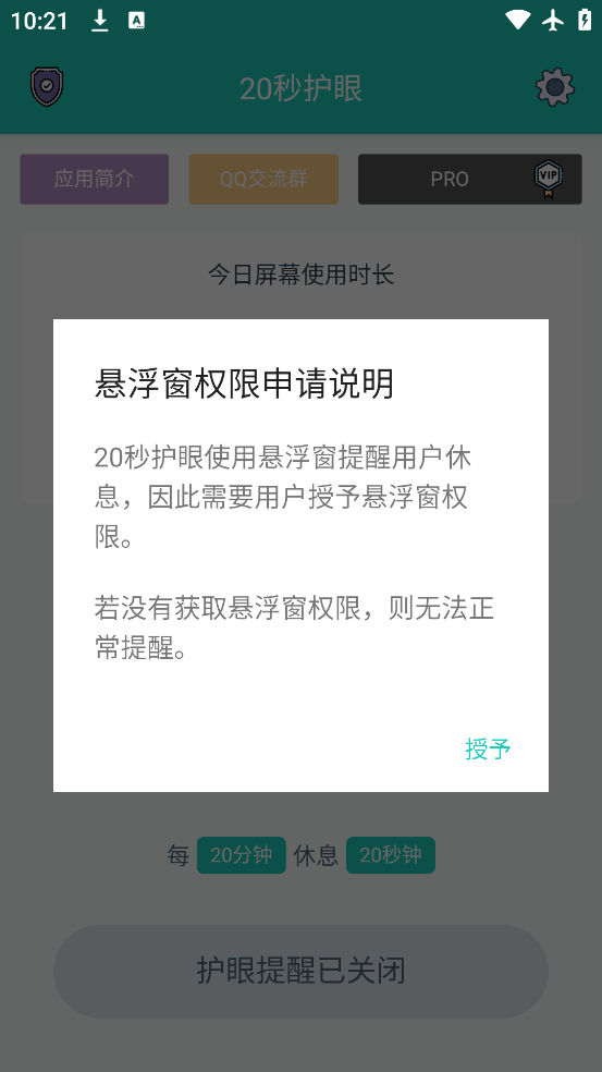 20뻤appٷ°v2.1.8 ׿