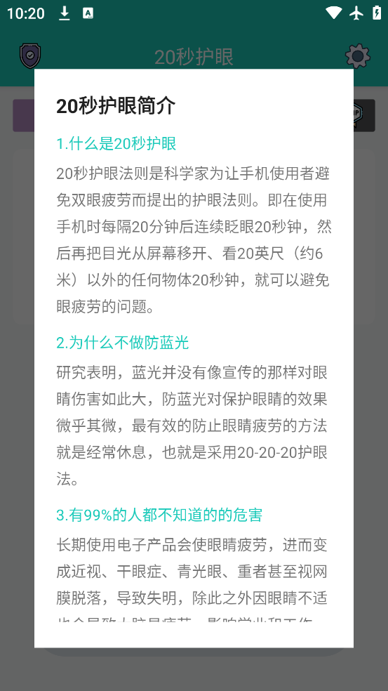 20뻤appٷ°v2.1.8 ׿