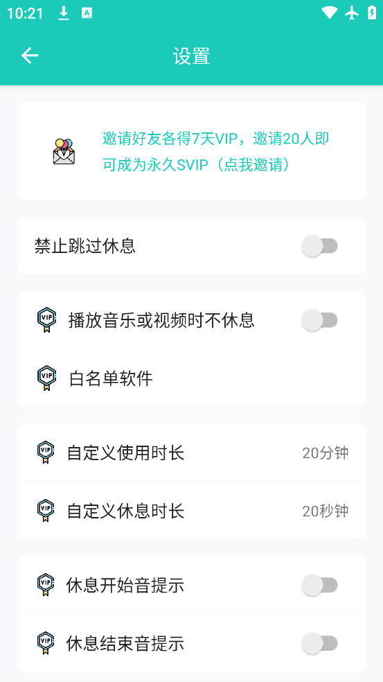 20뻤appٷ°v2.1.8 ׿