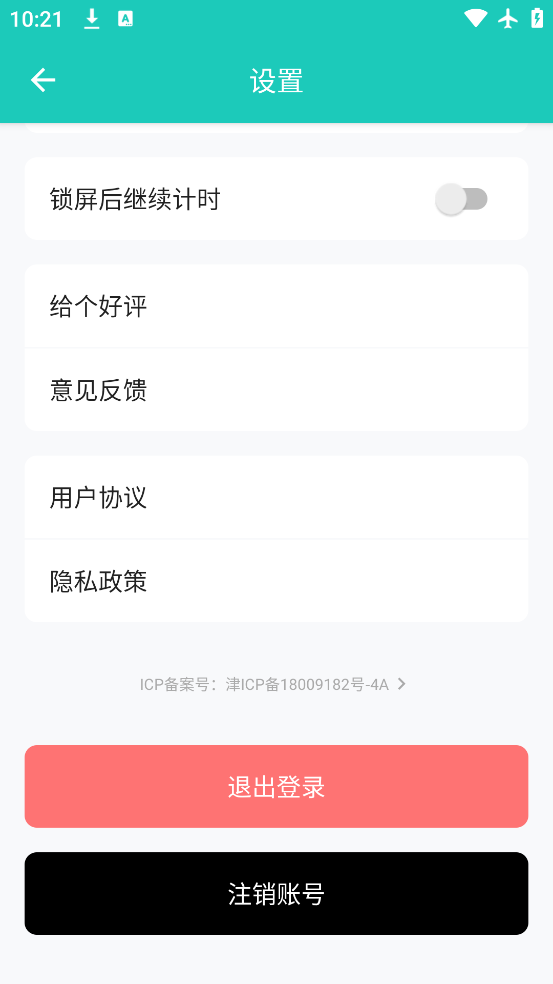 20뻤appٷ°v2.1.8 ׿