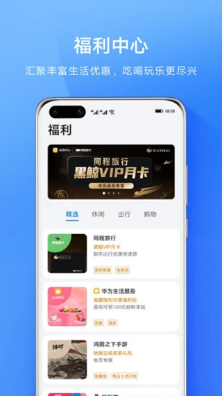 ΪԱapp°v10.3.6.301 °