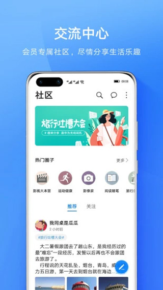 ΪԱapp°v10.3.6.301 °