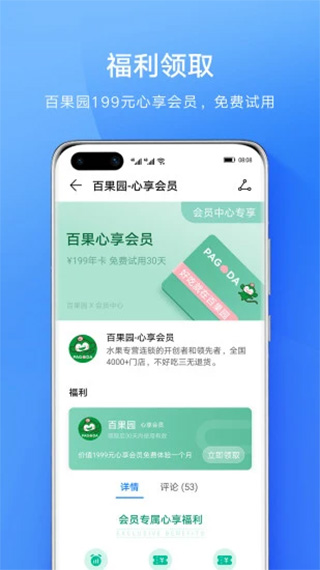 ΪԱapp°v10.3.6.301 °