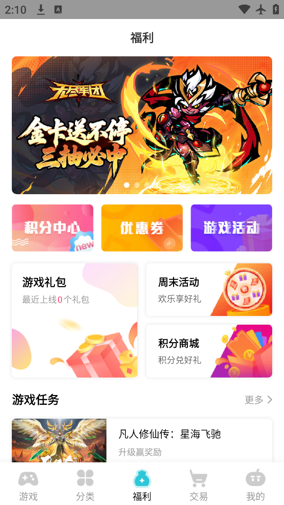 TTӹٷ°汾v2.5.8 ׿