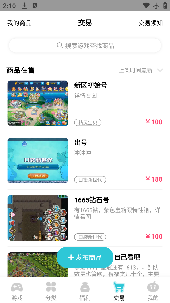 TTӹٷ°汾v2.5.8 ׿