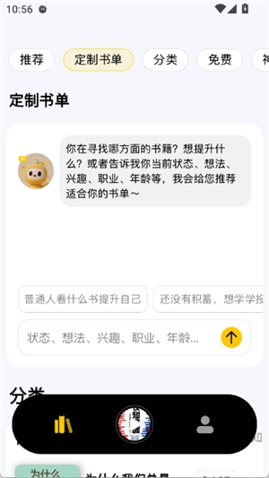 鵥appֻv1.0.0 °