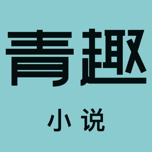 ȤС˵app°v5.39.12 ׿