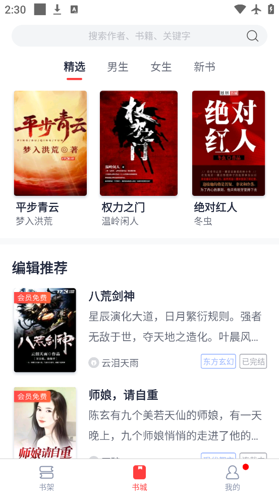 ȤС˵app°v5.39.12 ׿
