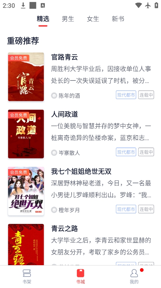 ȤС˵app°v5.39.12 ׿