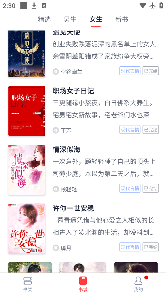 ȤС˵app°v5.39.12 ׿