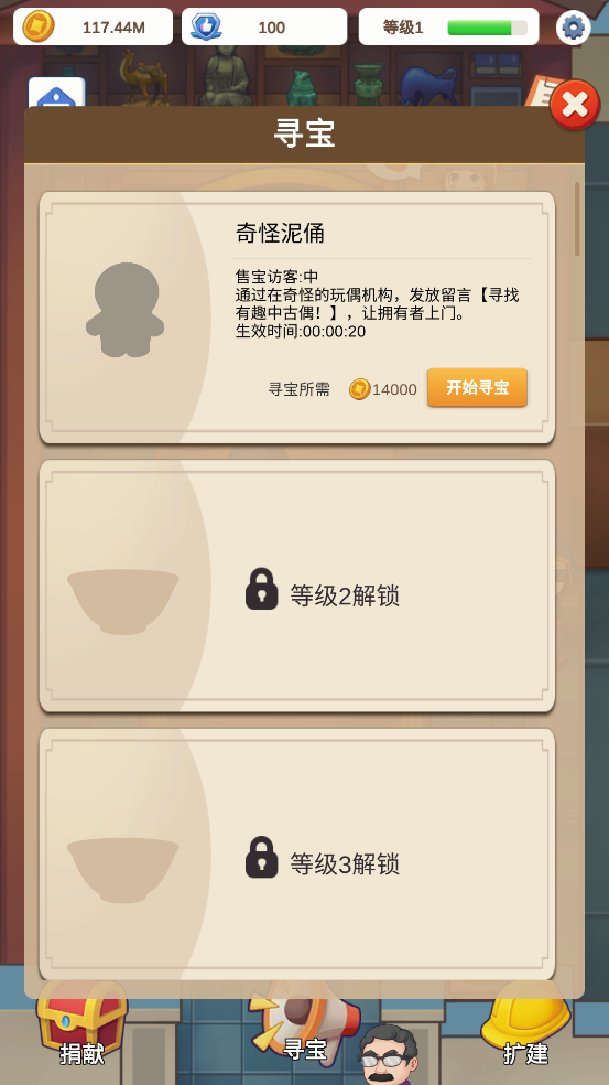 ʦ°汾v0.17 ׿