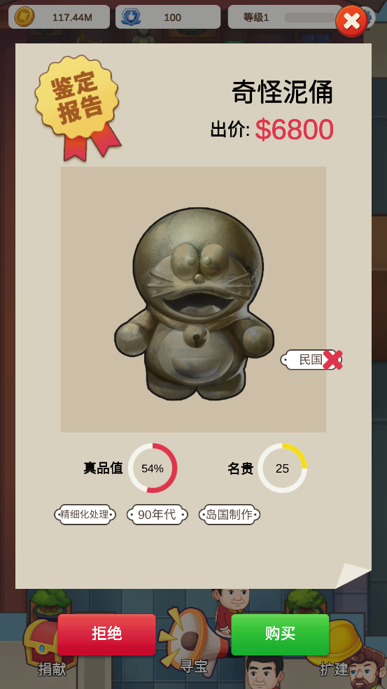 ʦ°汾v0.17 ׿