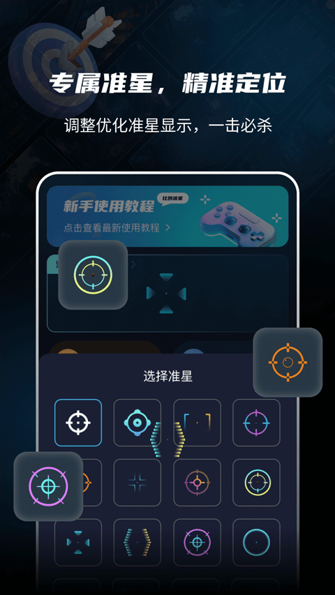 ׼Ǳٷv3.1.0 °