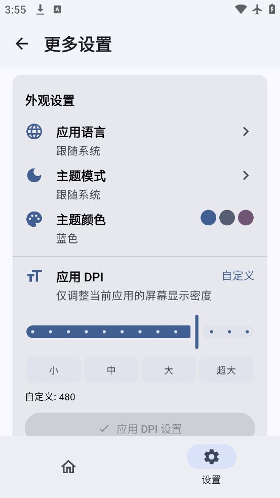 SukiSU Ultraֻv3.1.9 °