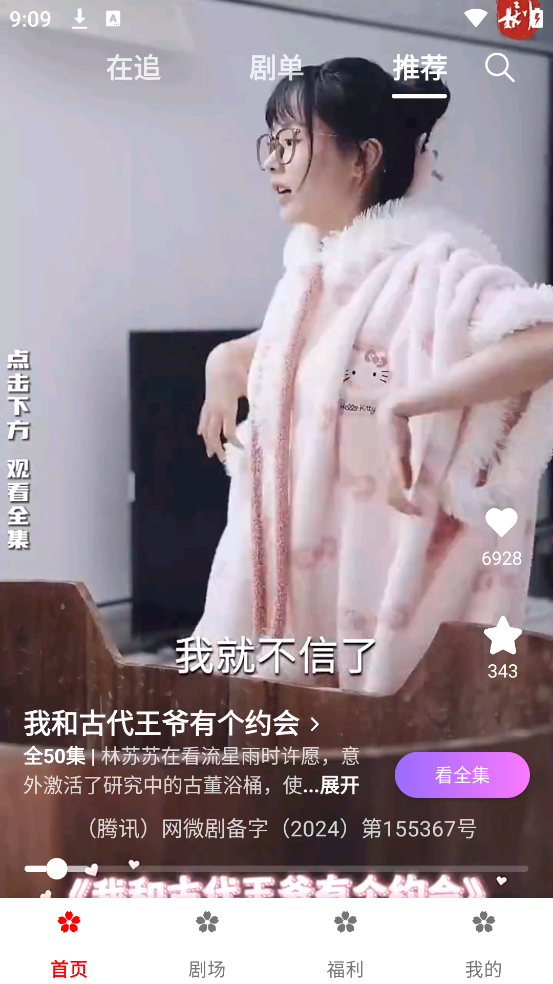 ӣ糡appٷv1.0.2 °