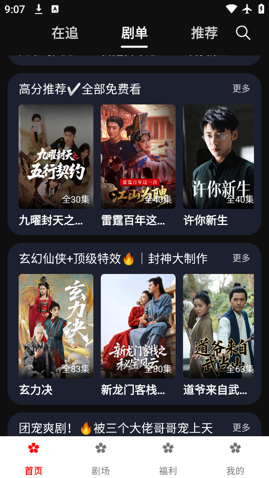 ӣ糡appٷv1.0.2 °