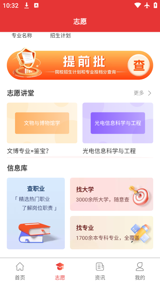 ߿app°v2.7.8 ׿