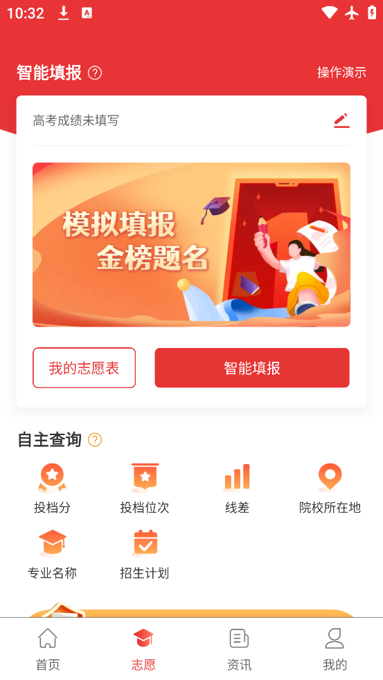 ߿app°v2.7.8 ׿