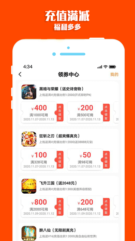 Ϸӹٷv3.9.5.4 °