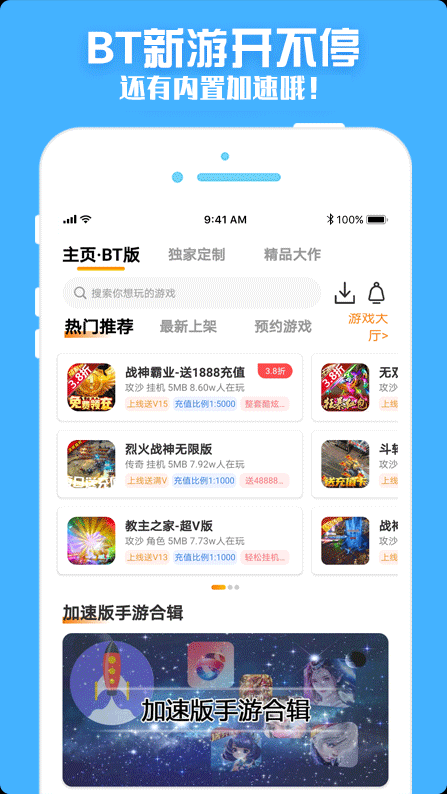 Ϸӹٷv3.9.5.4 °