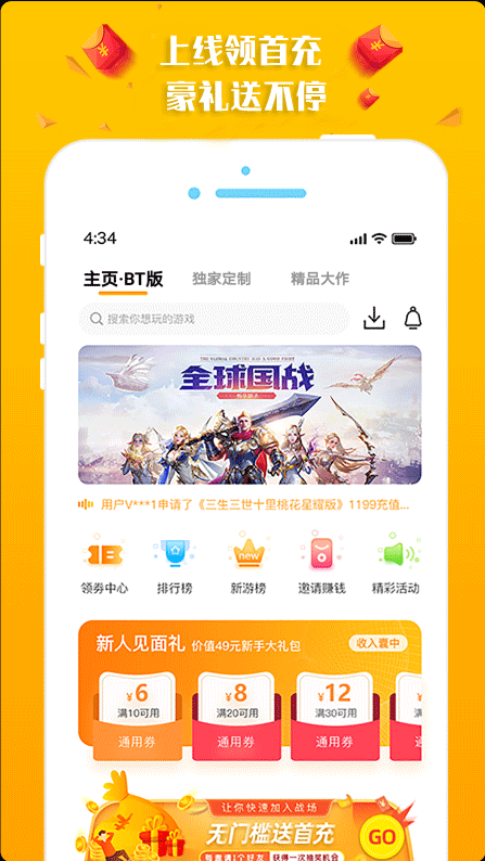 Ϸӹٷv3.9.5.4 °