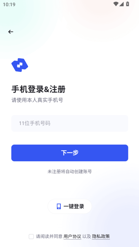 θappذװ°v1.2.2 ׿