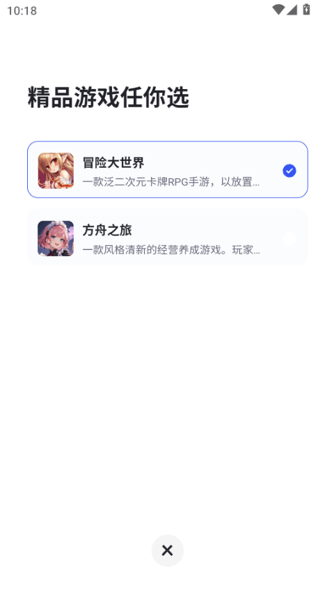 θappذװ°v1.2.2 ׿