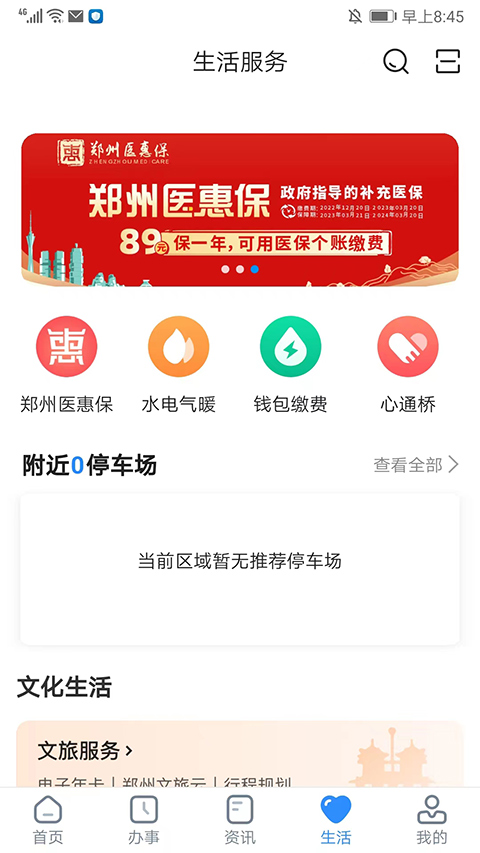 ֣ðapp°v6.0.4 ٷ