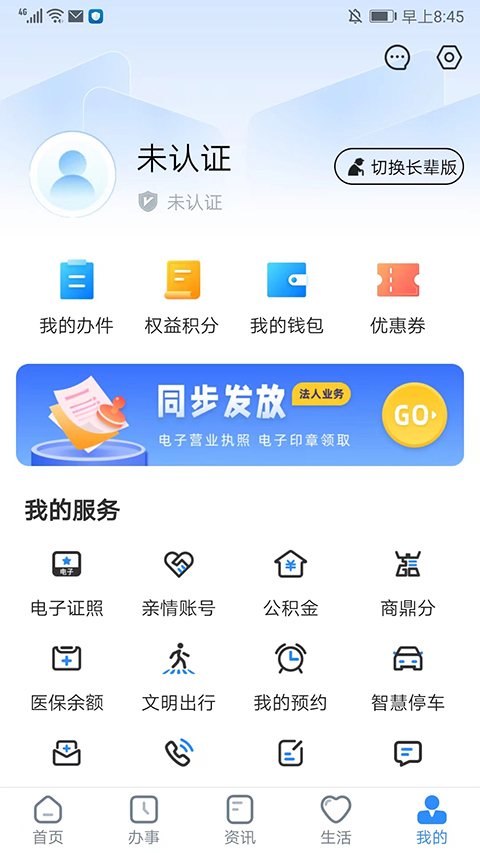 ֣ðapp°v6.0.4 ٷ