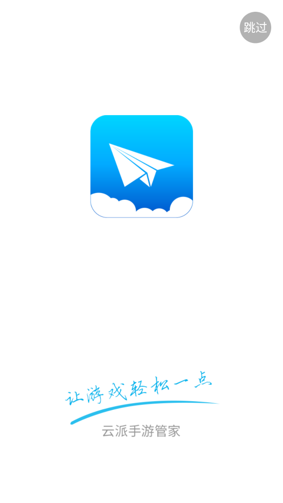 ֻv3.6.1.3 ׿