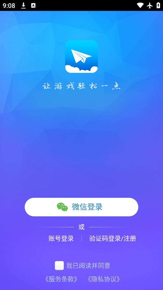ֻv3.6.1.3 ׿