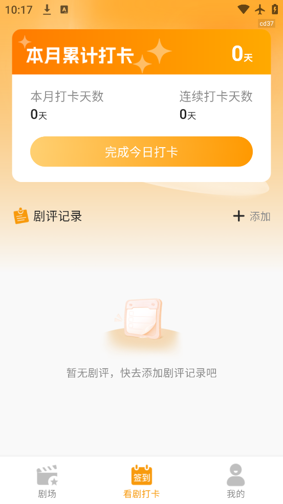 Ѷ̾appٷv1.0.0 °