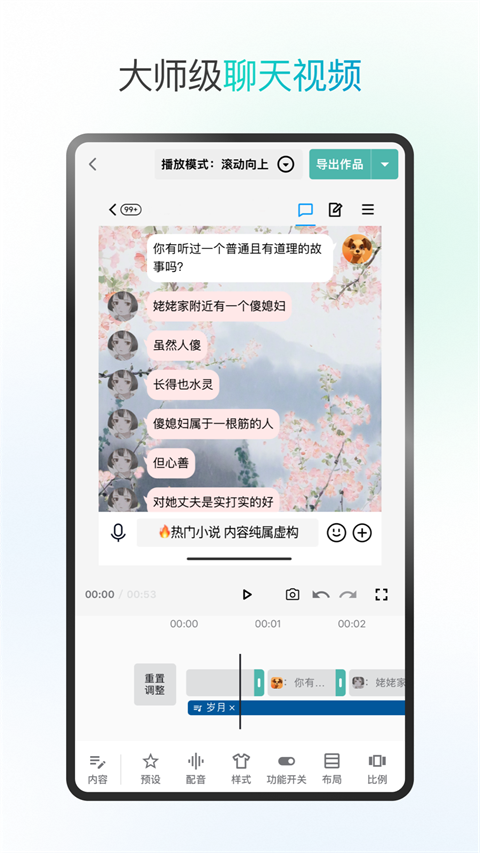 ȤѰv4.2.0 °