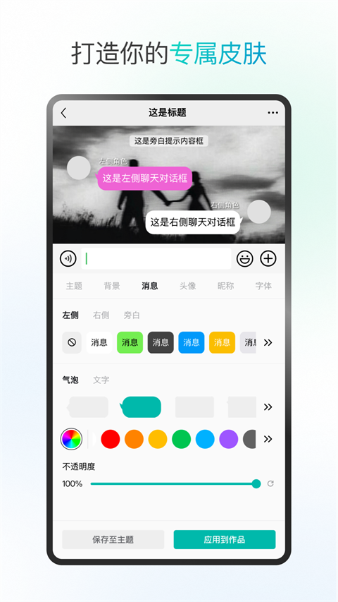 ȤѰv4.2.0 °