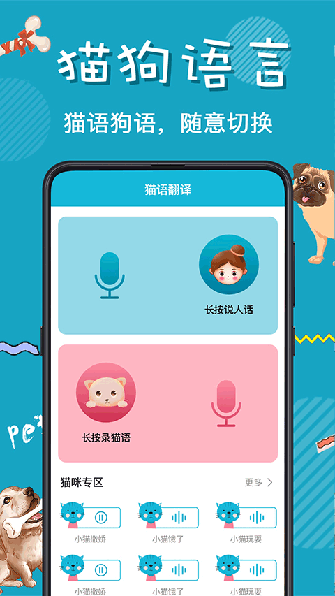 èﹷｻv4.16.2022022770 ׿