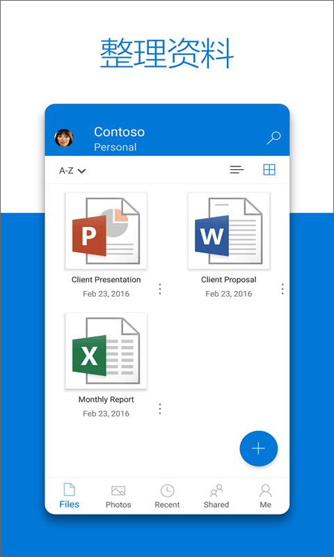 ΢̹ٷ(OneDrive)v7.38 °