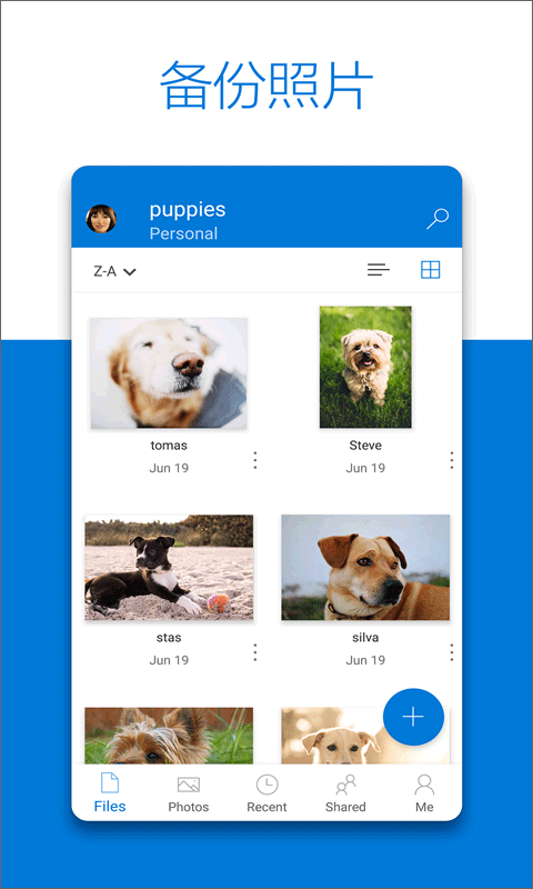 ΢̹ٷ(OneDrive)v7.38 °